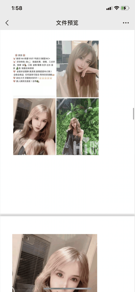 宁波鄞州海曙中高端妹子